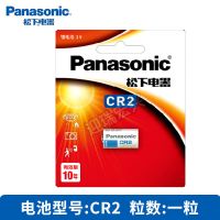 1粒CR2 CR2锂电池3V相机富士拍立得mini70/25高尔夫测距仪胶卷傻瓜机
