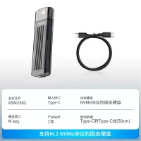 M.2透明硬盘盒NVME10Gbps 擎启m.2硬盘盒nvme转gen2Typec外接ngff读取器移动固态硬盘壳