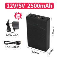 12V2500mah12V/5V输出 12V锂电池大容量18650芯5v音响电池小体积9VUPS不间断电源可充电