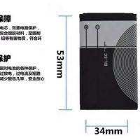 待机1天 5C锂电池诺基亚老款机游戏机电池音箱电池收音机电蓝牙播放器电池
