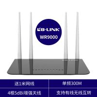 四天线300M 路由器+1米网线 无线路由器5G家用千兆1200m双频无线wifi移动联通电信通用