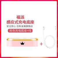 感应底座+充电线[粉色] 声波电动牙刷原装感应充电底座充电线收纳底座