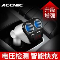 一拖二车载充电器 爱兰车载充电器车充点烟器一拖二双usb多功能手机汽车一分二插座