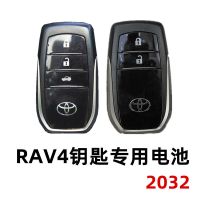 1粒装[限优惠] 智能款钥匙 适用丰田RAV4荣放钥匙电池汽车智能遥控原装原厂纽扣电子专车专用