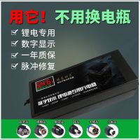 修复数显48V2A(54.6V品子头 智能修复数显锂电池电动车充电器48V60V72V2A爱玛雅迪哈雷滑板车