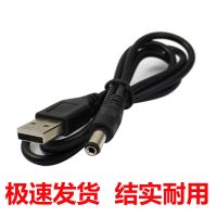 圆孔充电线(1米) 发1个 电子秤充电器电源线通用4伏电池折叠台秤计价称6v圆孔150kg冲电器