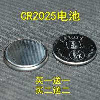 CR2025锂电池() 纽扣电池CR2032/CR2025/CR2016汽车钥匙遥控器电子体重称电池