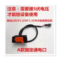单独A款固定口一只(不能充电) 电动车车载USB充电器电瓶车电摩外卖车48伏60伏72V/96V手机充电器