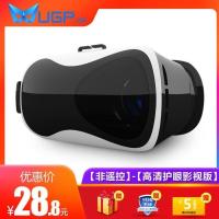 [非遥控版]-[普通护眼影视版] 高清vr一体机 虚拟现实3d眼镜4k电影院不用手机ar玩游戏机wifi