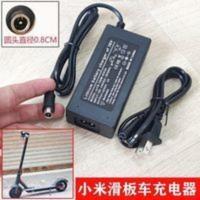 电动滑板车小米单孔冲充电器原装42V配件36V锂电池米家 电动滑板车小米单孔冲充电器原装42V配件36V锂电池米家
