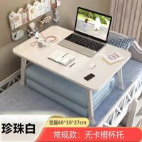 可爱白[小号]马蹄腿/高28 书桌家用飘窗宿舍学生床上小桌子卧室懒人桌加高写字桌简易折叠桌