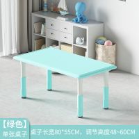 薄荷绿 可升降防滑椅2张 幼儿园桌椅套装儿童家用学习桌宝宝吃饭玩具小桌升降塑料写字书桌
