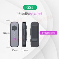 GS1听歌13小时 无线领夹蓝牙耳机多功能连接器5.0蓝牙接收器立体超长待机连接器