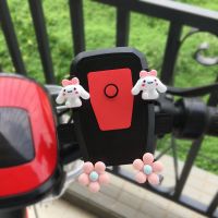 粉蝴蝶结大耳狗 支架 电动车手机架导航支架摩托车外卖骑手车载自行车电瓶车手机机支架