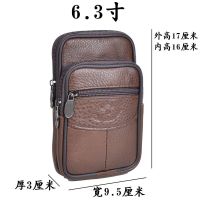 6.3寸竖款高低兜棕 男士真牛皮手机包单双层横竖款穿皮带腰包绑腰跨挂腰手机套手机袋