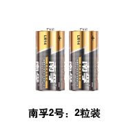 2号2粒 2号电池碱性二号C型中号LR14手电筒收音机摇椅玩具电池通用