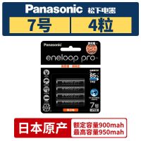 大容量[7号4节] 爱乐普大容量5号可充电电池五号带充电器套装三洋相机闪光灯