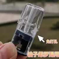 柚子二代/绿萝/小橘 空蛋 一颗装 VTV空蛋vtv@+维特威陶瓷芯注油空壳可免打孔重复使用VTV发热芯