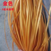 5毫米扁藤一斤(金色) 环保塑料PE仿真藤条DIY手工编织篮子编包包收纳筐5MM编织