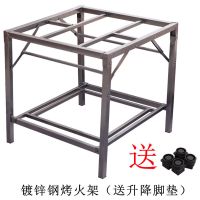 单架子 长66*宽66*高65cm 烤火桌子家用折叠烤火架取暖桌烘衣不锈钢四方餐桌多功能娱乐休闲