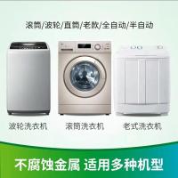 套餐一 1包 氧垢净洗衣机槽霉垢净清洗剂清洁剂皇后吉祥同款