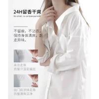 试用装[甜心精灵] 柚子派金妮雅止汗露留香体干爽滚珠走珠便携去异味EF1龙华开朗