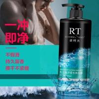 500ml RT逆时光男士海洋香水沐浴露男士持久留香古龙香水香体沫浴套装。
