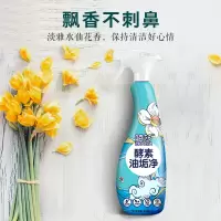 油烟机清洗剂厨房重油污清洁剂强力去重油污净泡沫除油垢净