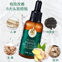 L43-L49-1瓶体验 30mL 生姜头发养护精华液3瓶头发液育发原液 脱发护发精油