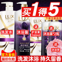 乳白色 洗发水500ml+沐浴露350g+浴球 其他 洗发水乳沐浴露水润丝滑幽莲魅肤洗浴套装护发素家庭装男女士