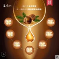 护发精油孕妇儿童小金瓶修护干枯发防毛躁免洗头发精油男茉莉女