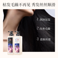 天蓝色 洗发露500ml 500ml 法国VF水润丝滑洗发露柔顺改善毛躁修护干枯洗发水护发素套装