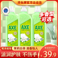 其他 套餐一 3瓶 洗洁精花茶清香3大瓶厨房家用家庭装去油去渍护肤不伤手