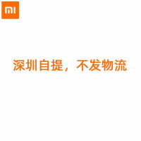 驱蚊片单只装-深圳自提限1 不发 3个装智能版基础版随身家用室内宿舍静音电蚊香片
