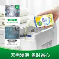 套餐三 洗衣机清洁剂250ml*3除菌液体洗衣槽清洗杀菌除污垢非泡腾片