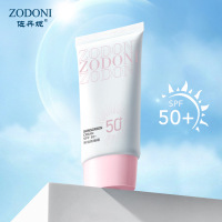 采洁防晒霜60ml清爽不油腻隔离防晒乳补水保湿喷雾全身提亮