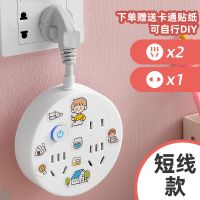 白色[3插位]-插头款 [0.0线]送爬墙 插排多功能多孔插座usb插板带线长线排插一转多转换器插头插