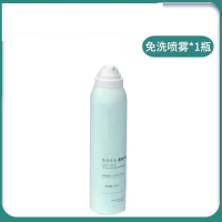 巧克力色 除味刘海清爽发油头皮护理持久型男生头发去油头顶蓬松喷雾柔顺