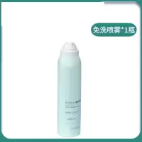 巧克力色 除味刘海清爽发油头皮护理持久型男生头发去油头顶蓬松喷雾柔顺