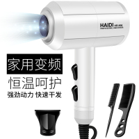 变频4000节能家用送三 免费试用(白色) 电吹风机家用大小功率负离子护发蓝光宿舍用学生不伤发吹风筒冷热