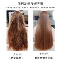 其他 300ml 恺岚朵补水神器护发素滑溜溜长效修复滋养柔顺免蒸倒膜抓不住发膜