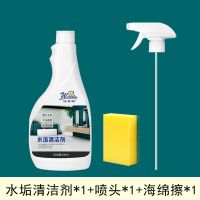 1瓶[特价装送工具] 水垢清洁剂除垢剂清洗剂强力水垢净电热水壶浴室淋浴房玻璃瓷砖
