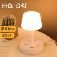 白色台灯+遥控器 欧蔓花丝多功能台灯USB插座调光遥控床头灯学生宿舍护眼小夜灯