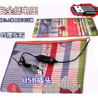 36V长1.5X0.7M-USB插头 36伏低压工地电褥子坐垫插电usb插头单人电热毯宿舍电被褥子床。
