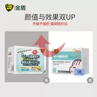 金盾电蚊香片驱蚊防蚊灭蚊婴儿孕妇儿童电蚊香片无味型105片