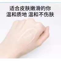 去角质面部女男全身脸部身体补水啫喱皮黑头粉刺磨砂膏