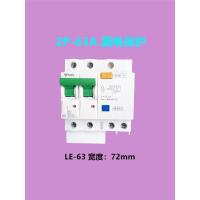 16A 1P+N 断路器空开漏电保护器空气开关带2p漏保63a家用三相四线空调