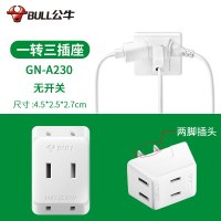 一转三 不带开关-A230[迷你型] 2孔插头转换缝隙插座贴墙超薄插板拖线板隐形扁插头不带线轻