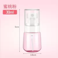 30毫升粉喷 免洗洗手液分装瓶卸妆油洗衣粉身体乳高颜值洗涤剂厨房洗洁精糖浆