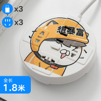 想暴富1.8米送贴 智能创意插排多功能usb电源插座带线排插线板家用拖接线板转换器